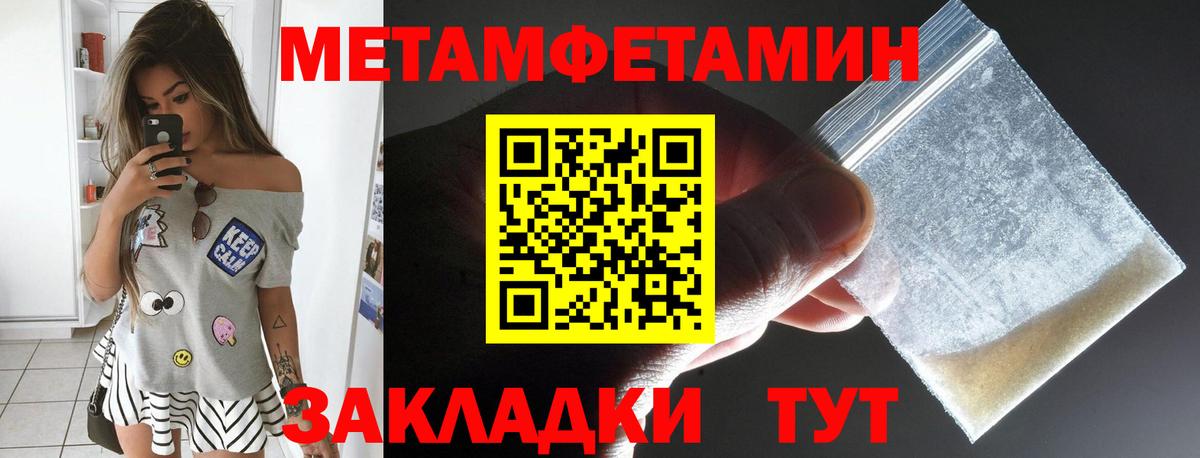 Видное  ссылка на мегу   Амфетамин  Вход с VPN  АМФЕТАМИН Розовый 