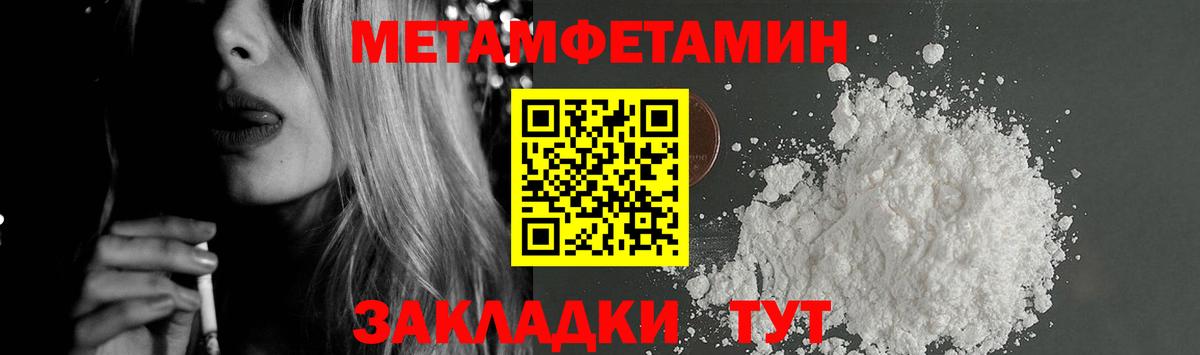 Amphetamine 98% Видное