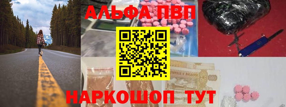 A-PVP СК Видное