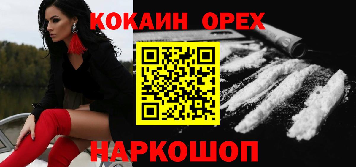 Cocaine Боливия Видное