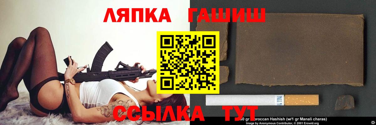 ГАШ AMNESIA HAZE  Гашиш убойный  ГАШИШ  Видное  Вход с VPN 