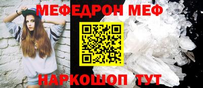стафф Ликино-Дулёво