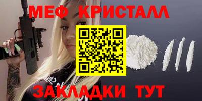 стафф Ликино-Дулёво