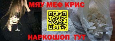 стафф Ликино-Дулёво
