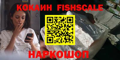 амфетамин Ливны