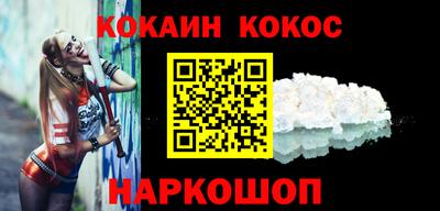 синтетический гашиш Лесосибирск