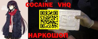 амфетамин Ливны