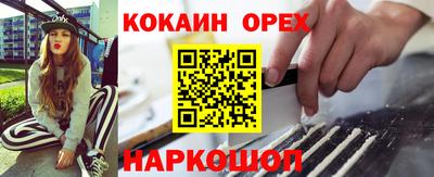 стафф Ликино-Дулёво