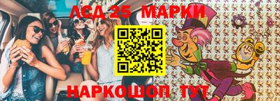 синтетический гашиш Лесосибирск