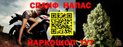 синтетический гашиш Лесосибирск
