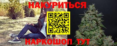 амфетамин Ливны