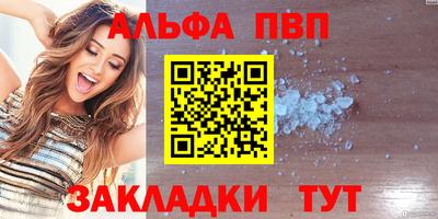 амфетамин Ливны