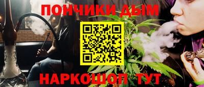 синтетический гашиш Лесосибирск