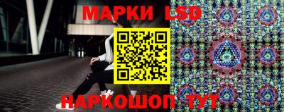 стафф Ликино-Дулёво