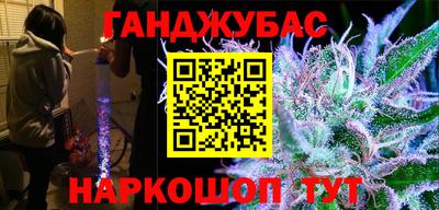 синтетический гашиш Лесосибирск