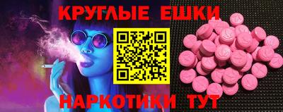 амфетамин Ливны