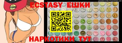амфетамин Ливны