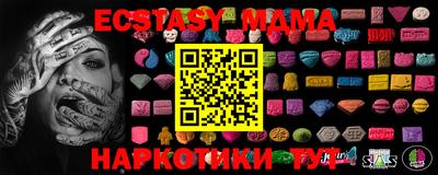 стафф Ликино-Дулёво