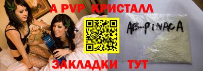 амфетамин Ливны