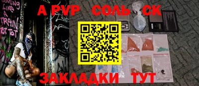 амфетамин Ливны