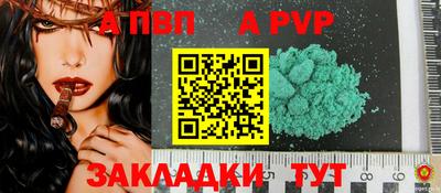 стафф Ликино-Дулёво