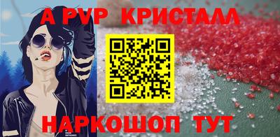 стафф Ликино-Дулёво
