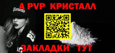синтетический гашиш Лесосибирск