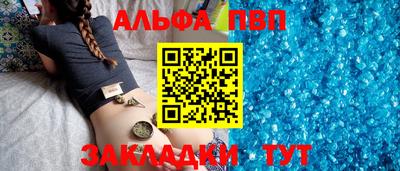 амфетамин Ливны