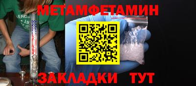 стафф Ликино-Дулёво