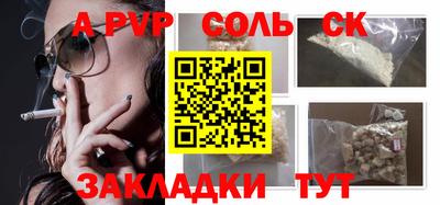синтетический гашиш Лесосибирск