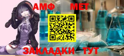 стафф Ликино-Дулёво