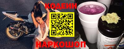 синтетический гашиш Лесосибирск