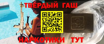 синтетический гашиш Лесосибирск