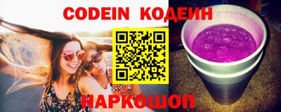 синтетический гашиш Лесосибирск