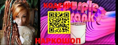 амфетамин Ливны
