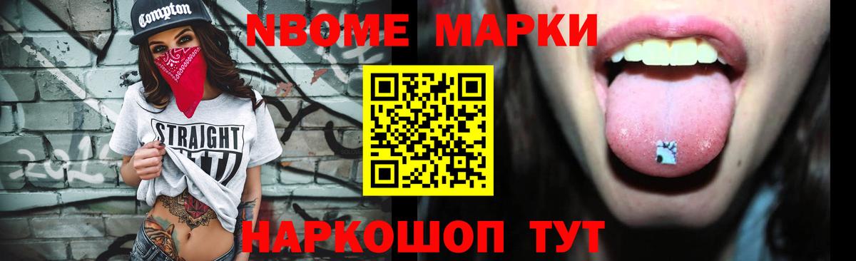 LSD-25 экстази кислота Видное
