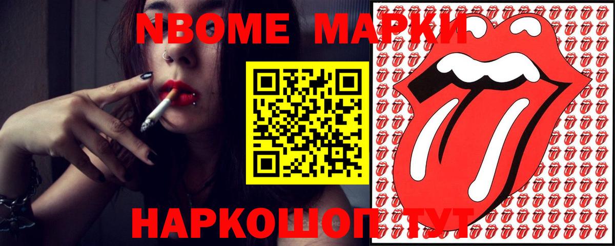 LSD-25 экстази ecstasy  LSD-25 экстази ecstasy  Видное  Вход с VPN 