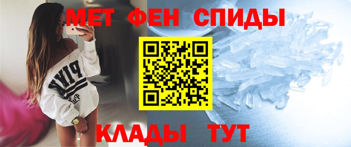 Видное  МЕТАМФЕТАМИН мет  МЕТАМФЕТАМИН мет  Вход с VPN 