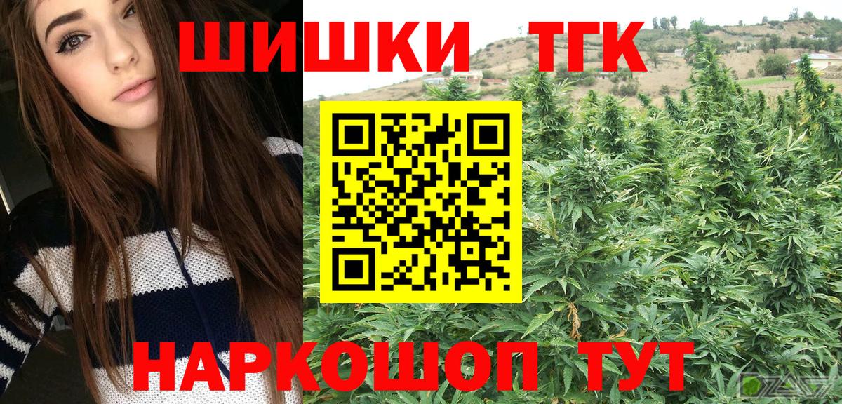 Каннабис Ganja  Вход с VPN  МАРИХУАНА LSD WEED  Канабис Ganja  Видное  Бошки марихуана ГИДРОПОН 